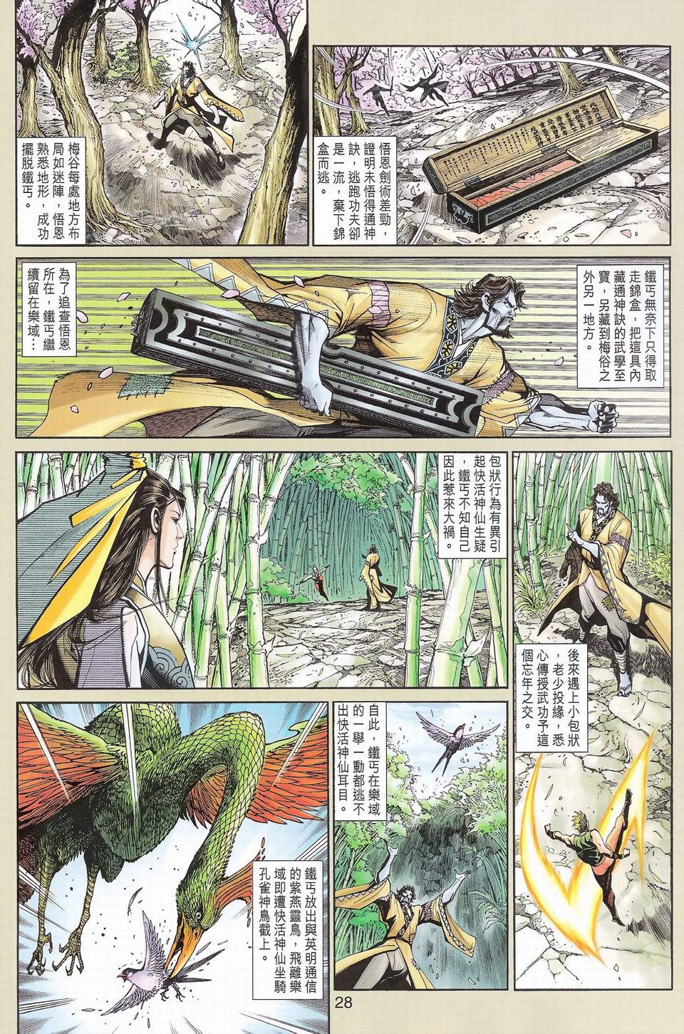 第70卷
