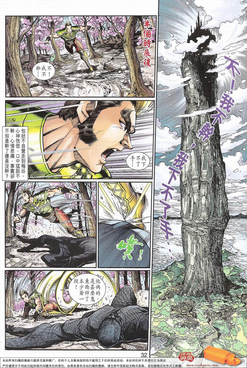 第70卷