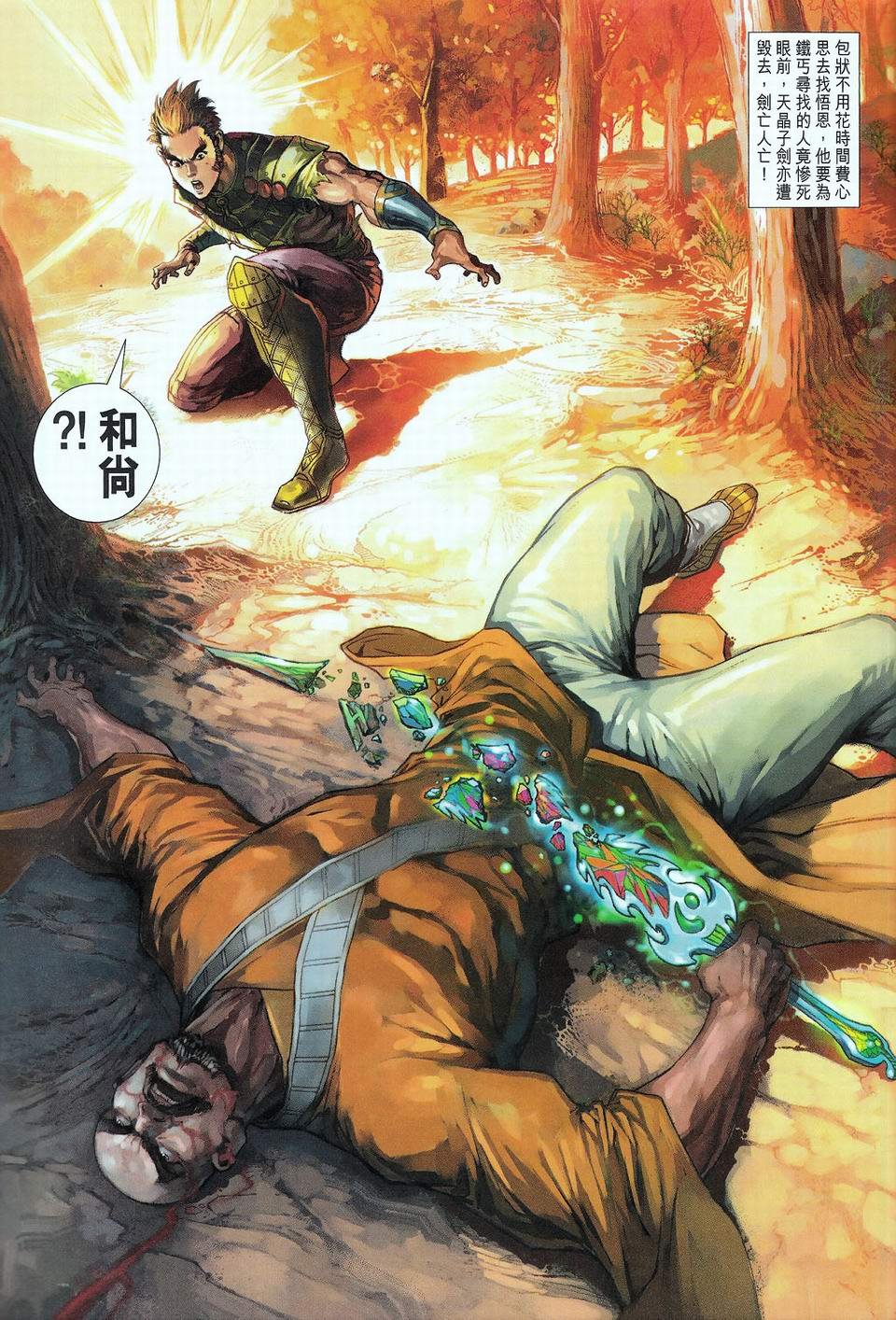 第70卷
