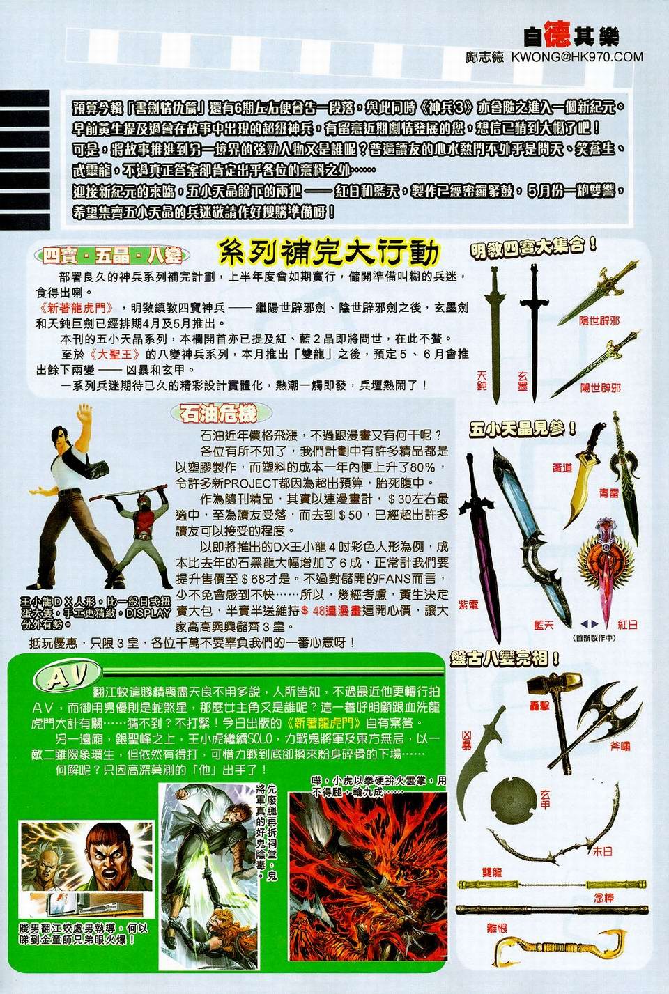 第70卷