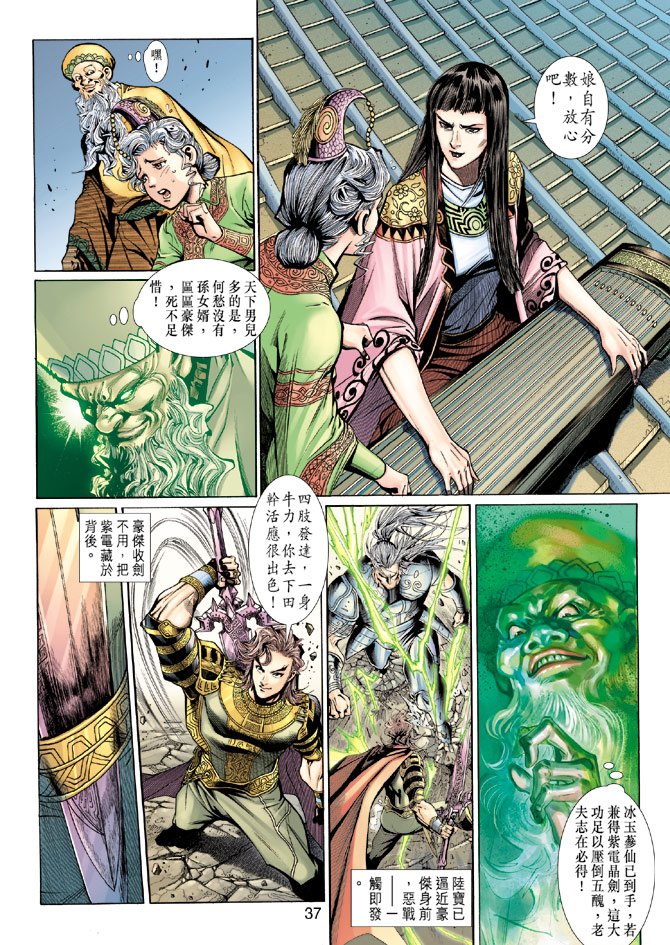 第7卷
