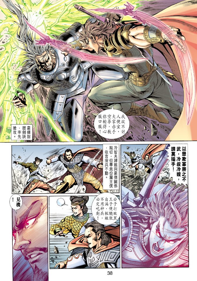 第7卷