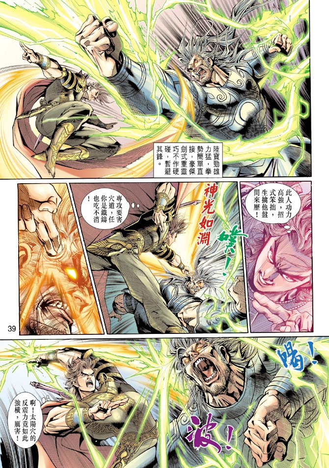 第7卷