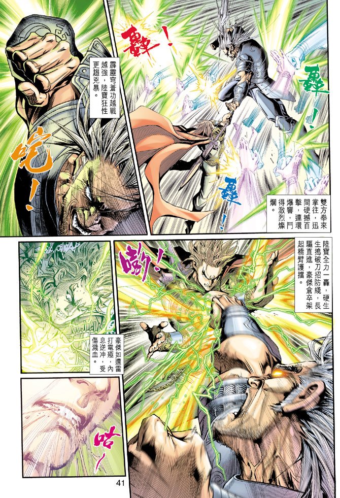 第7卷