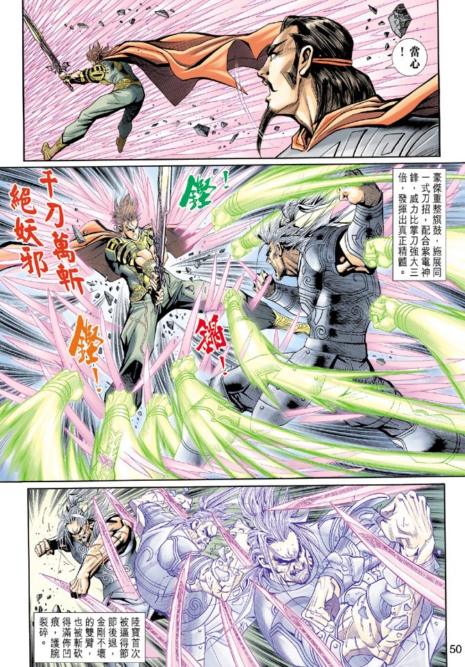 第7卷