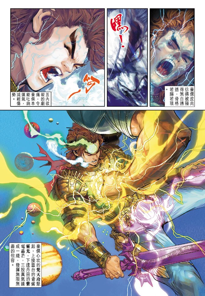 第7卷
