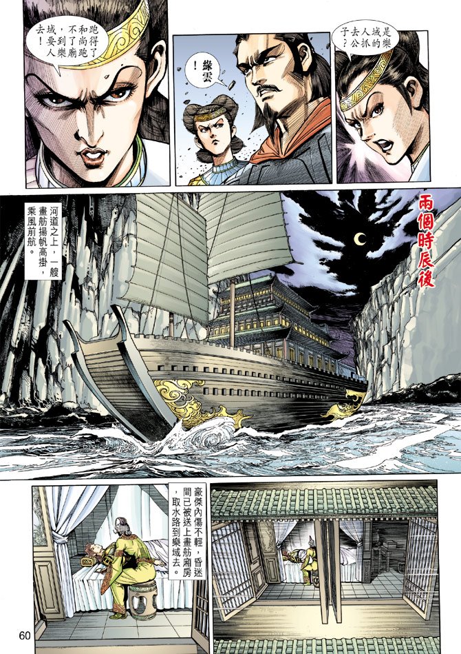 第7卷