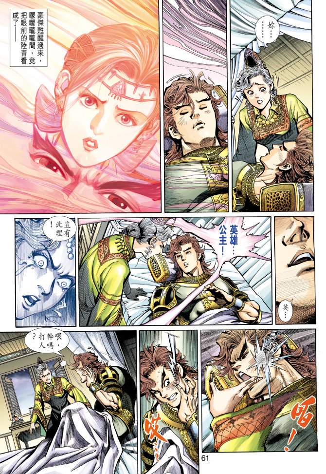 第7卷
