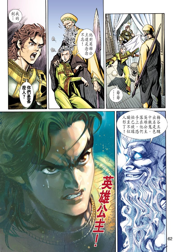 第7卷