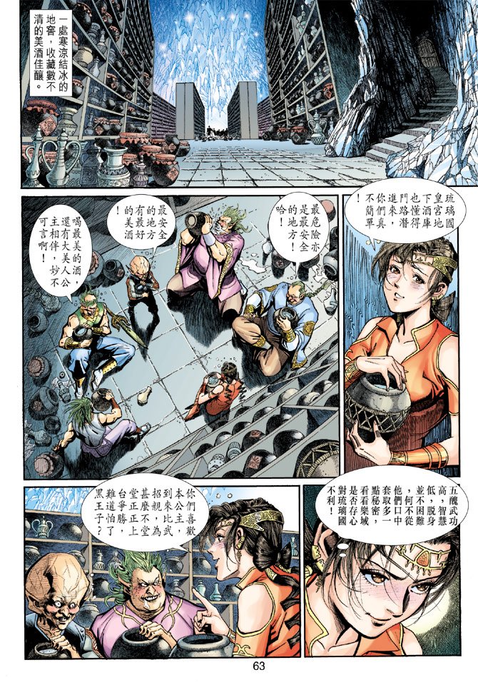 第7卷