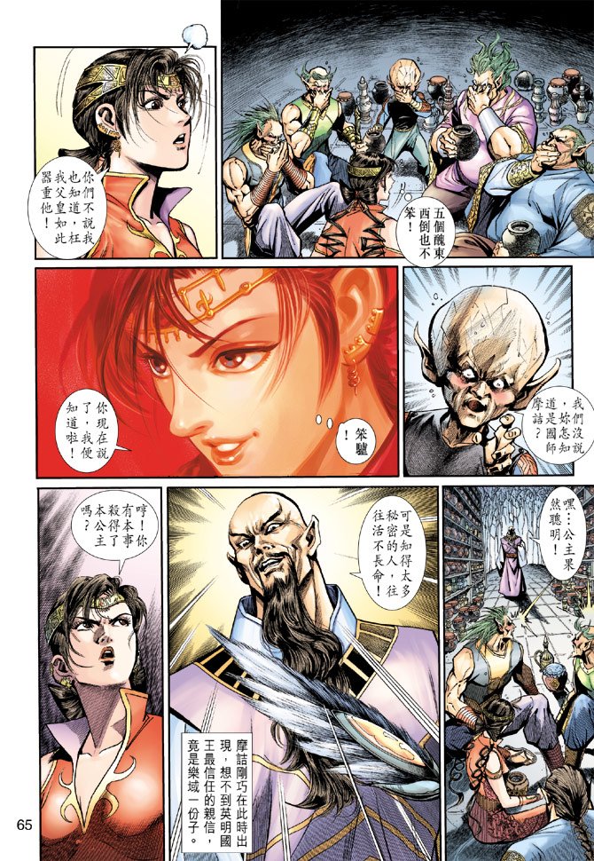 第7卷