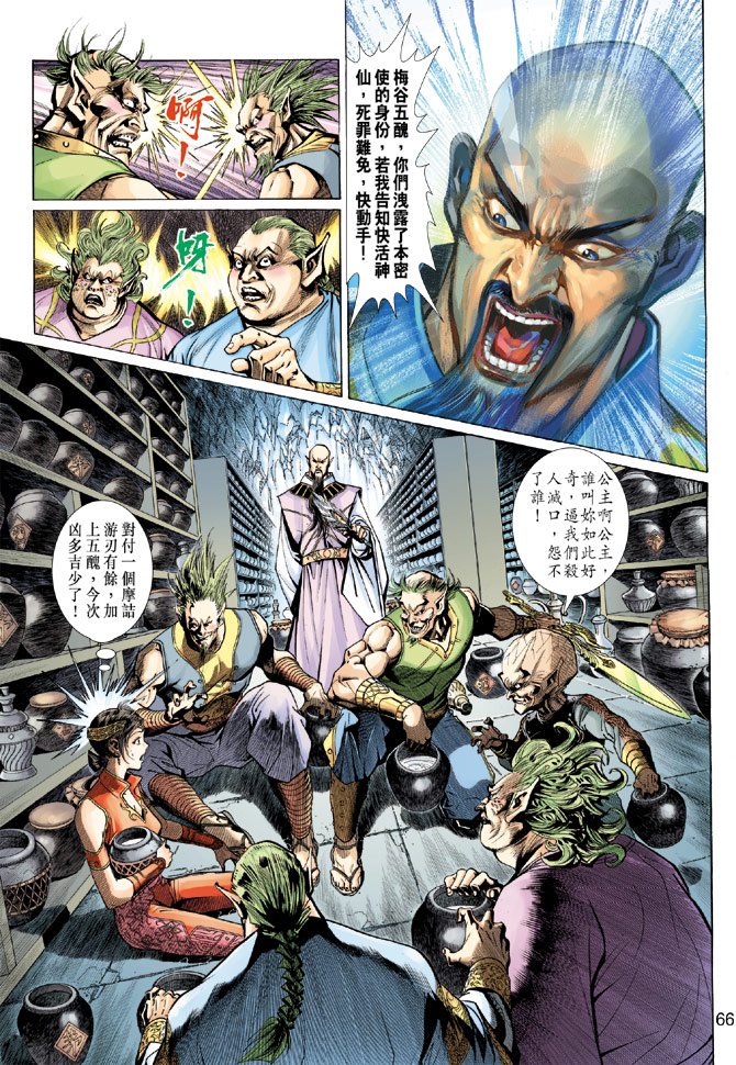 第7卷