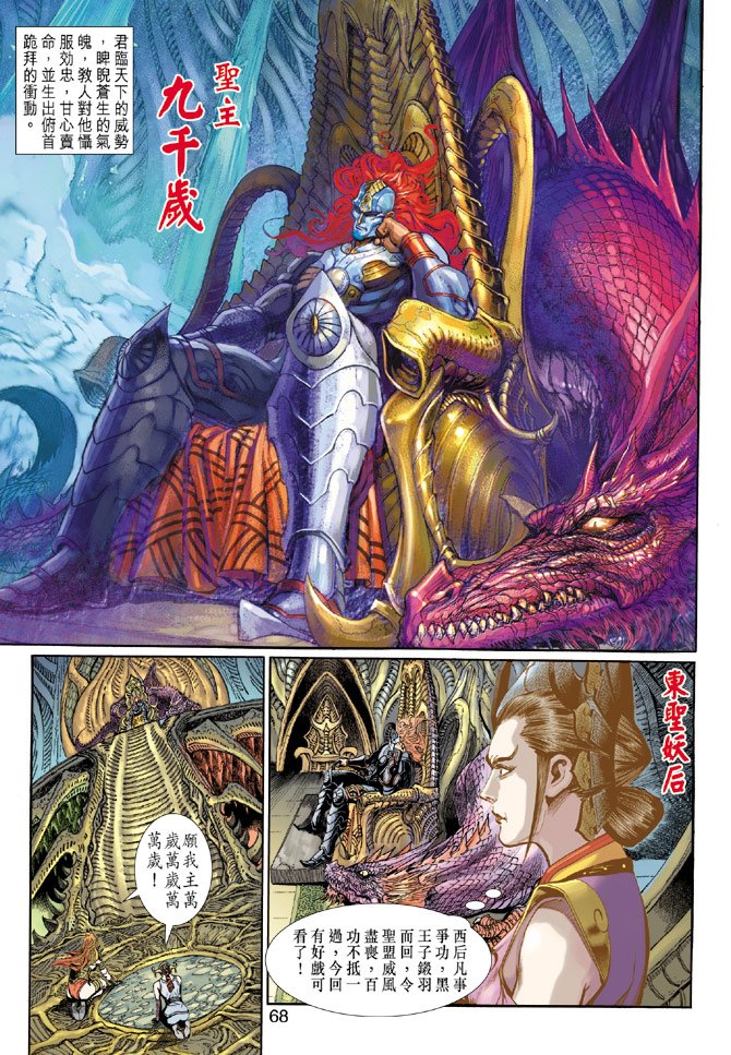 第7卷