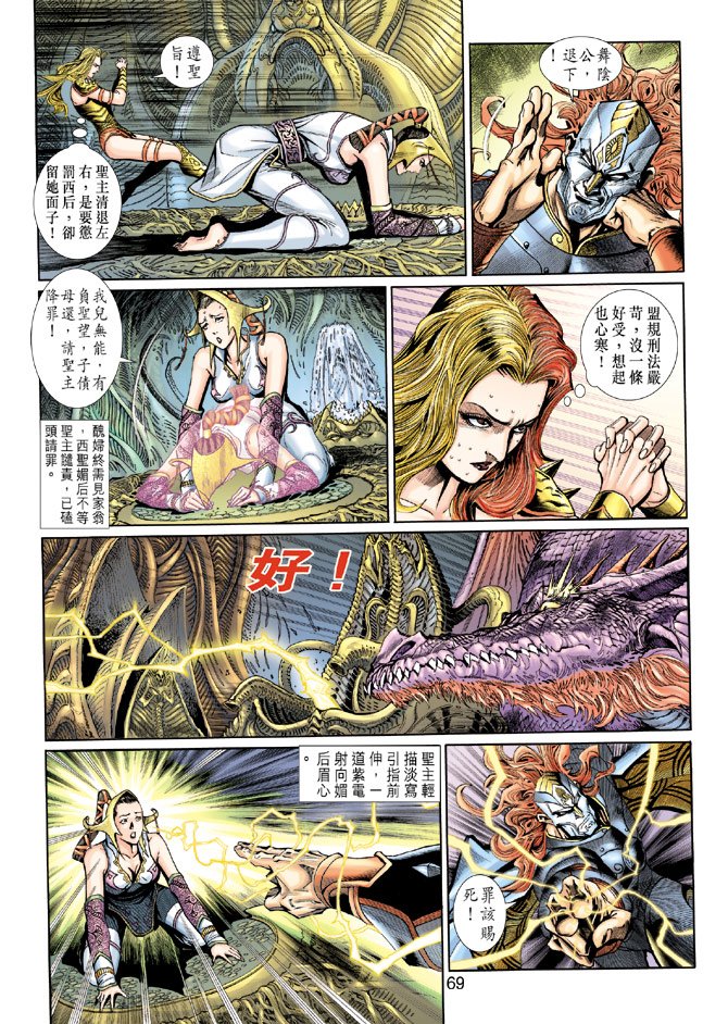 第7卷