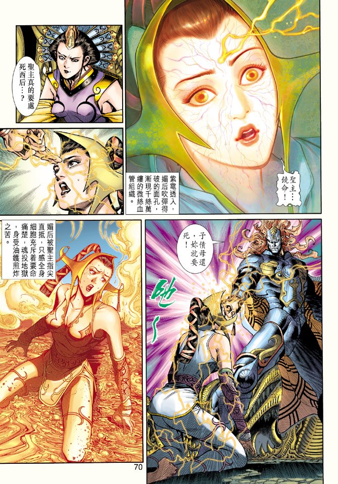 第7卷