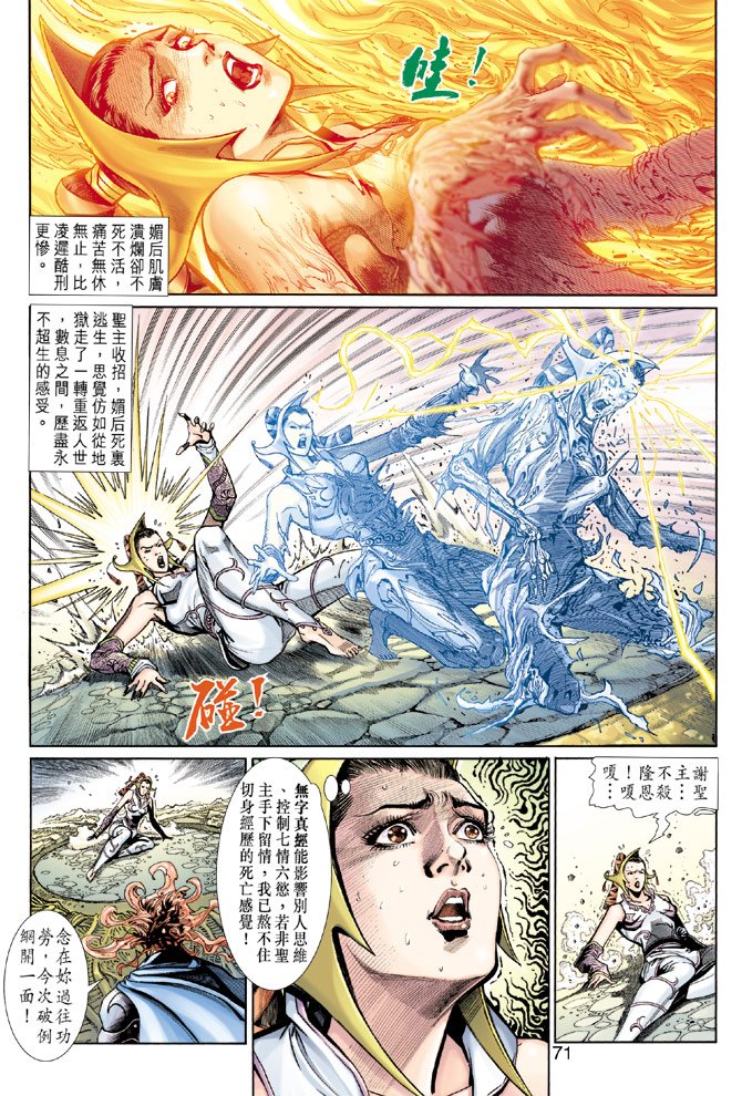 第7卷