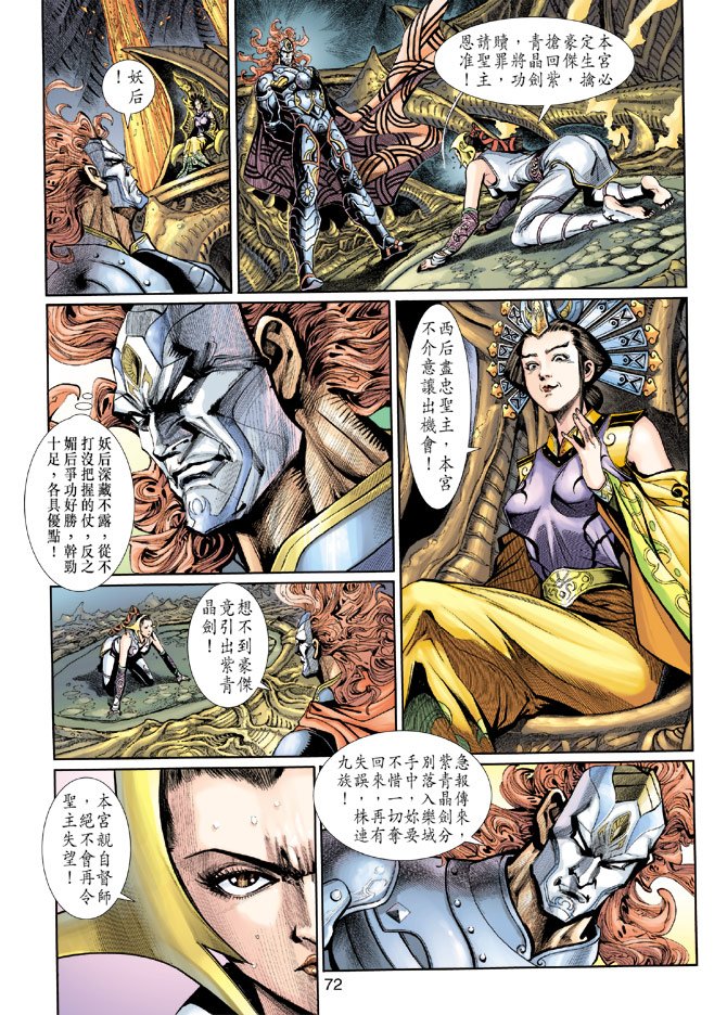第7卷