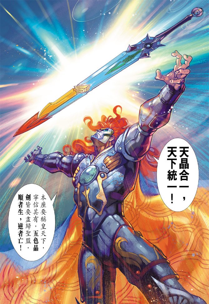 第7卷