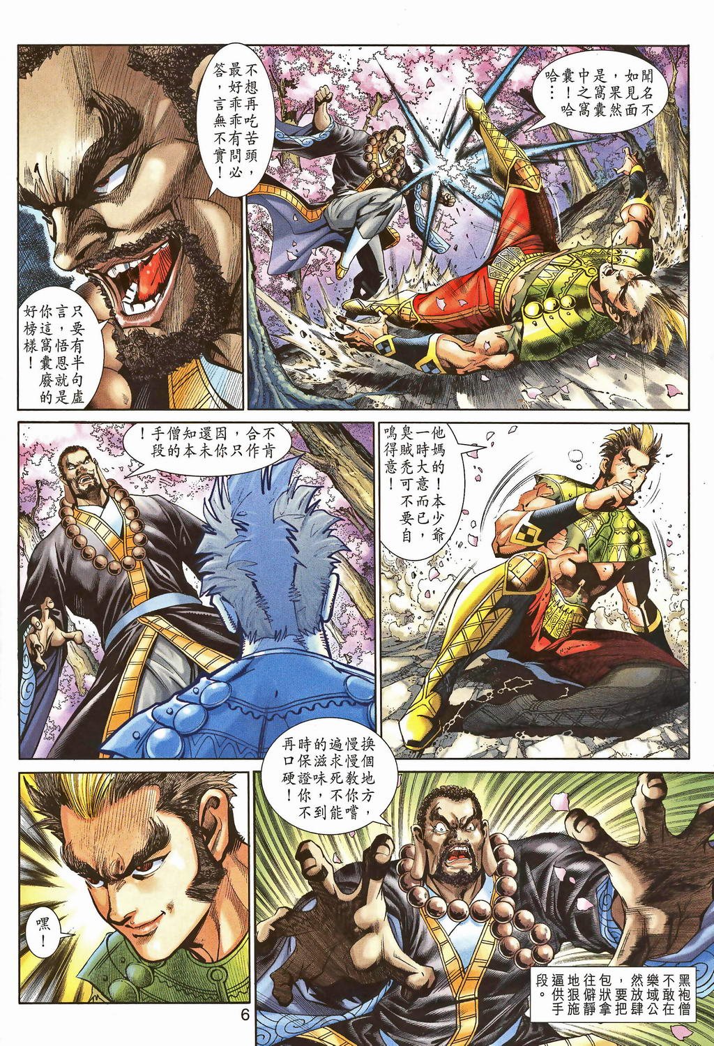 第71卷