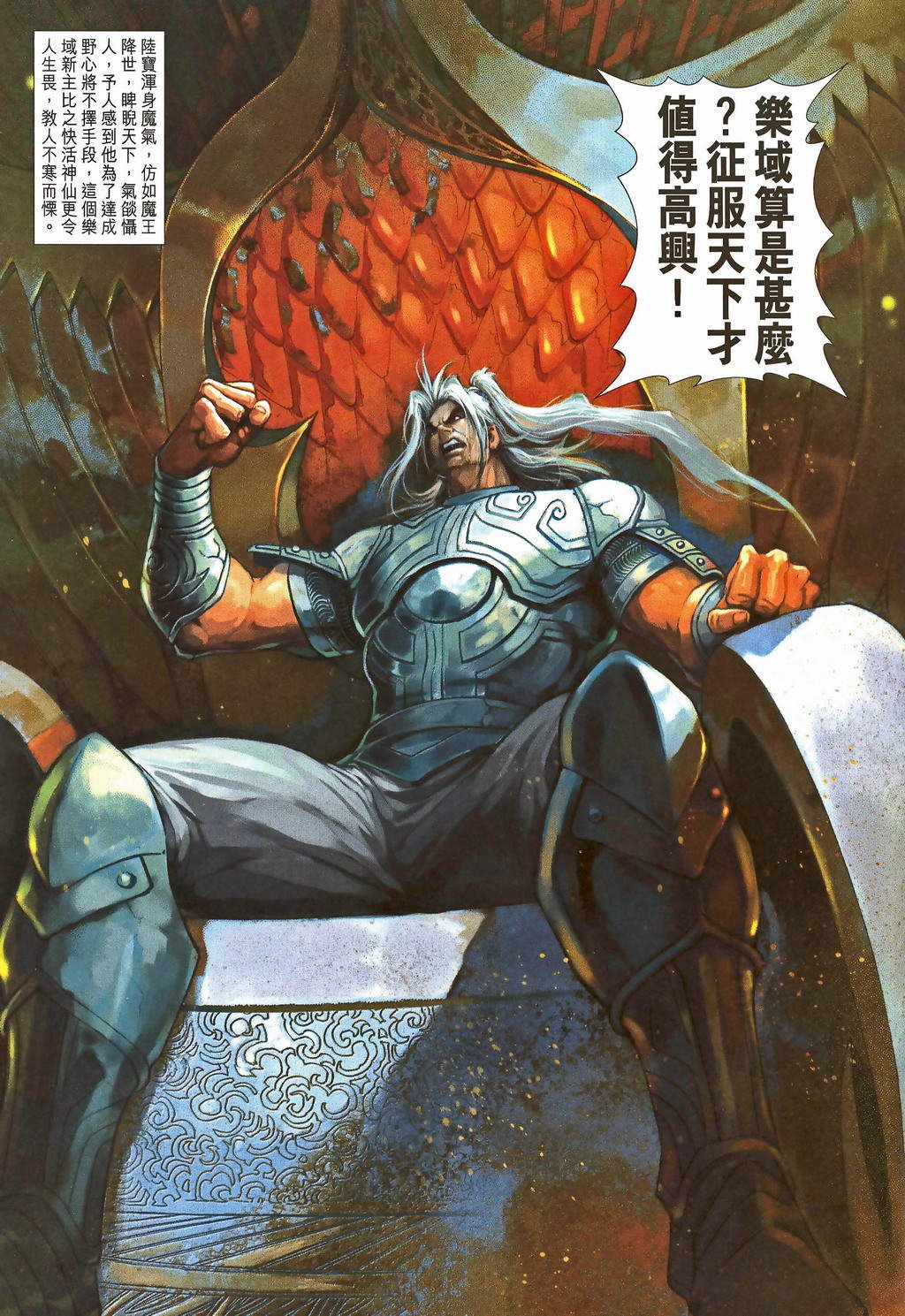 第71卷
