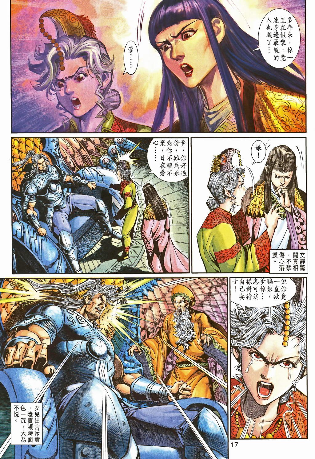 第71卷