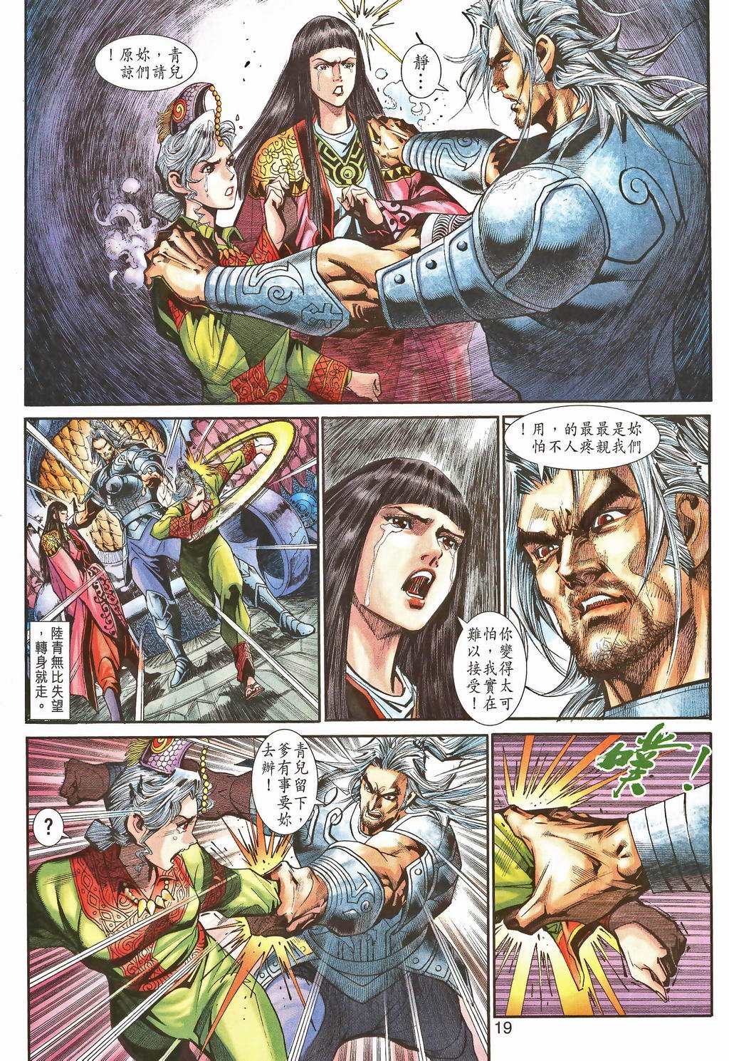第71卷