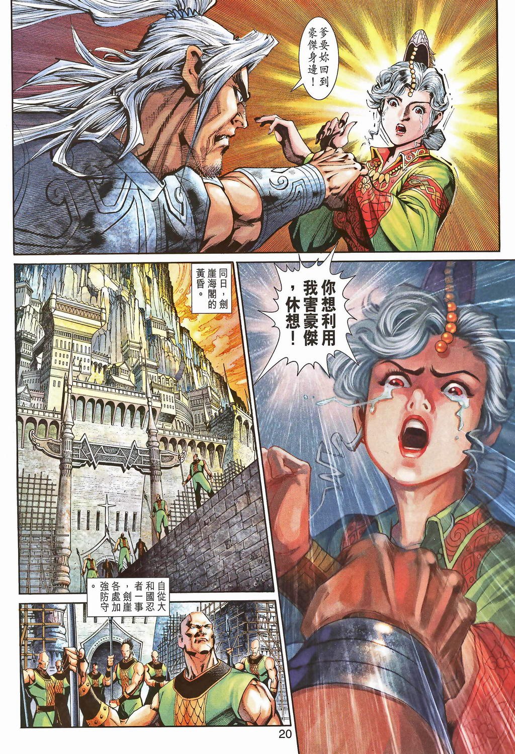 第71卷