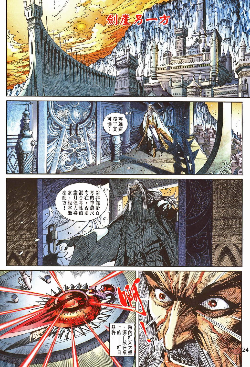 第71卷