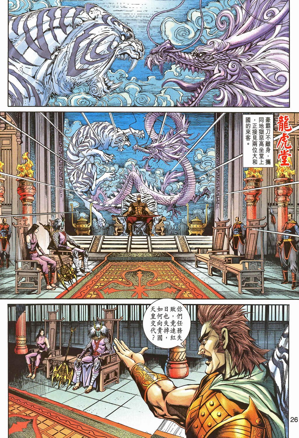 第71卷