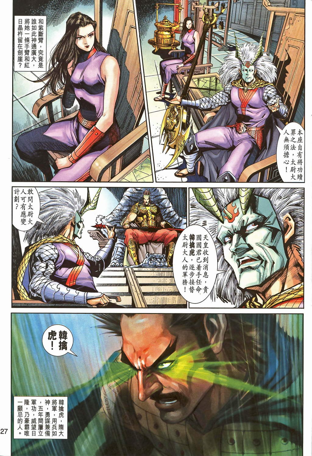 第71卷