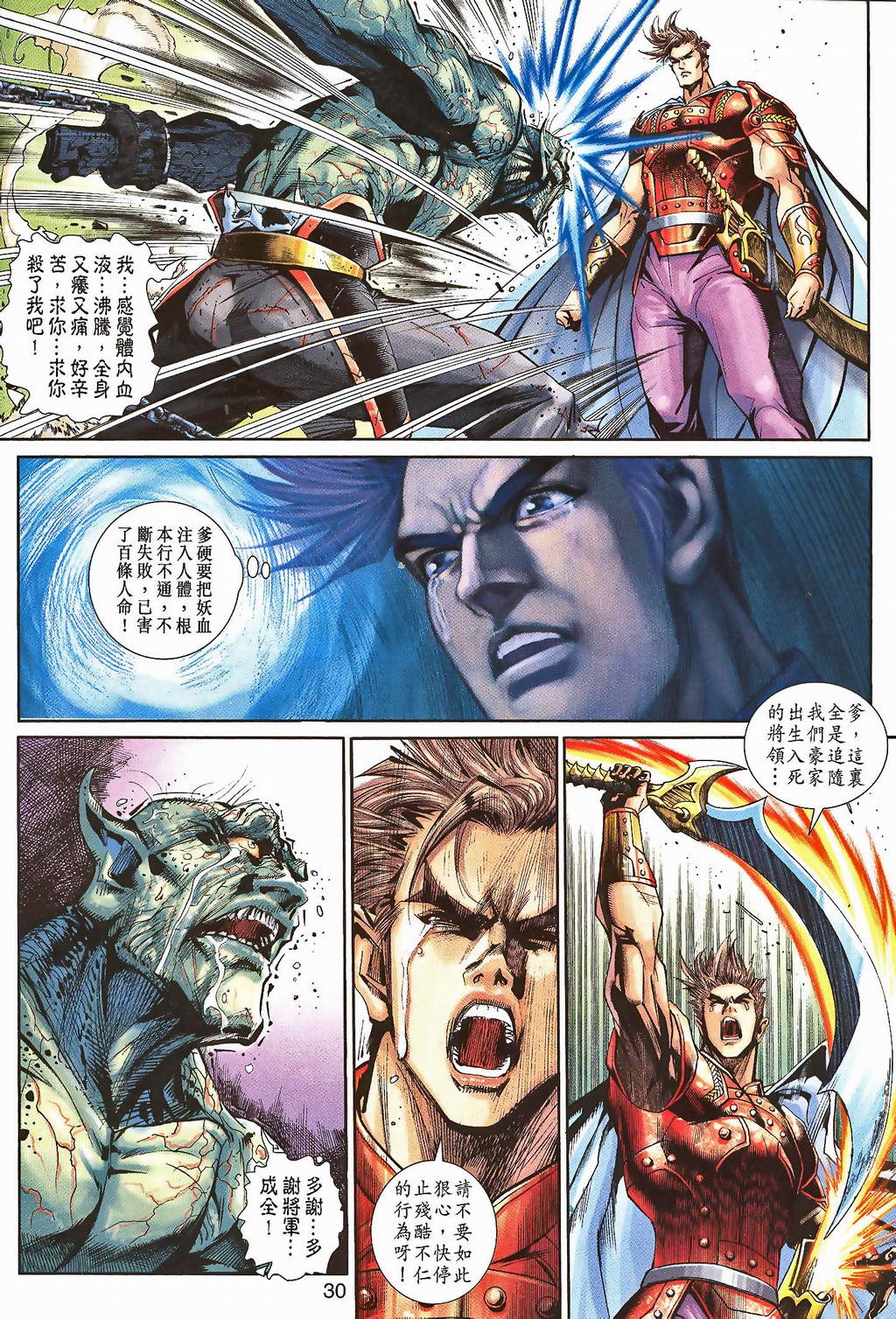 第71卷