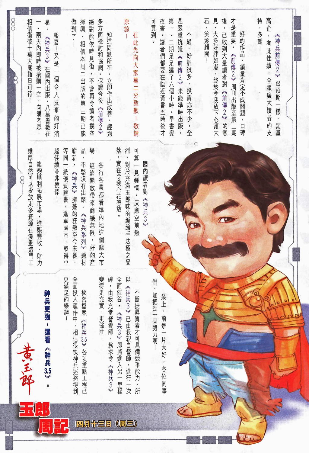 第71卷
