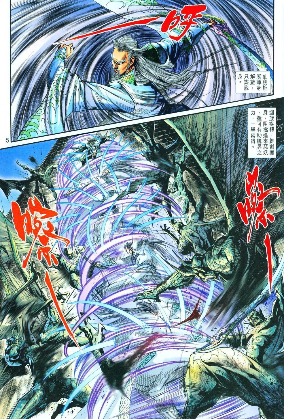 第72卷