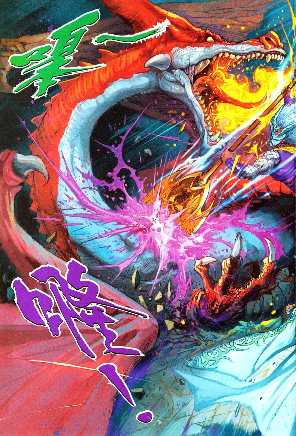 第72卷