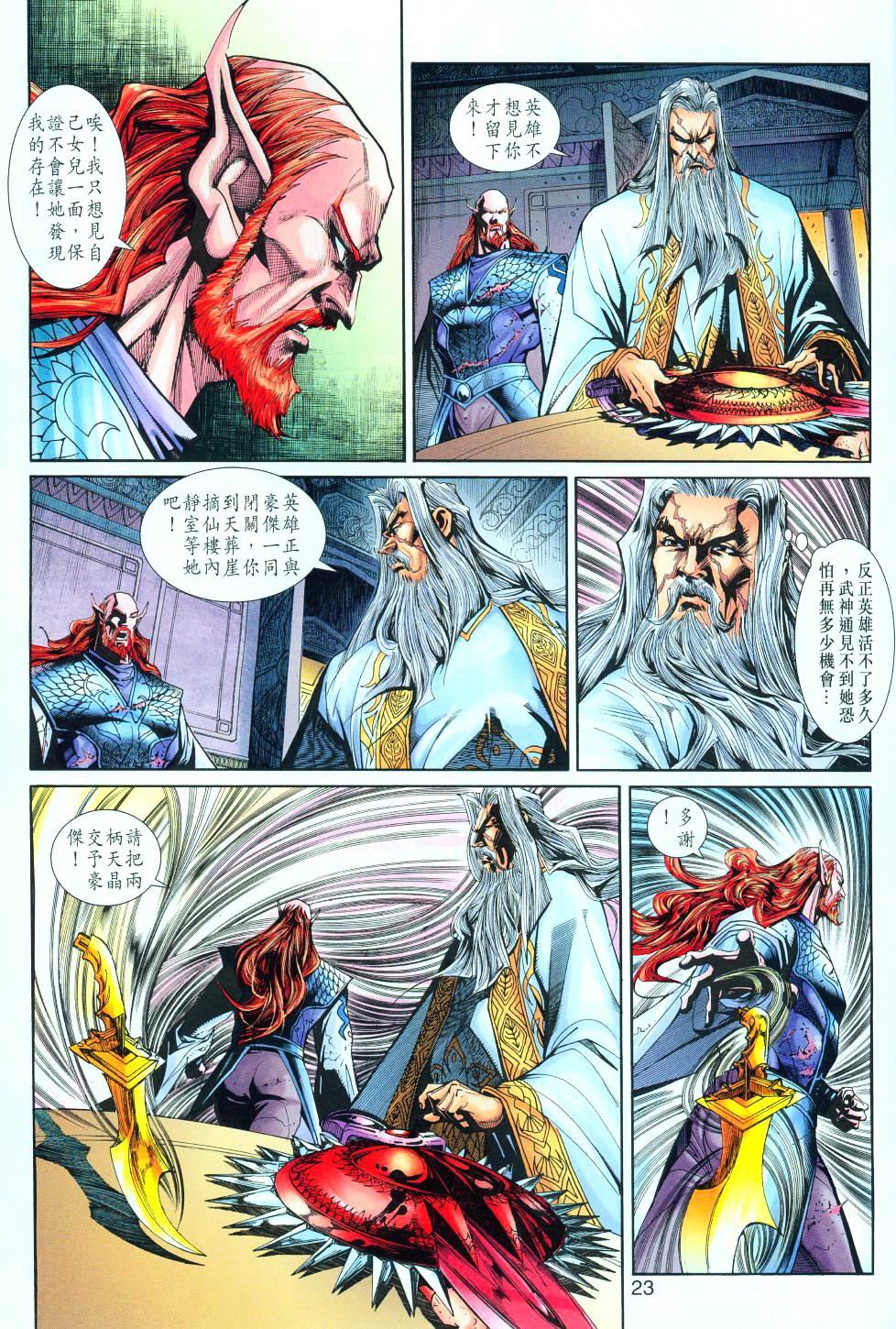 第72卷