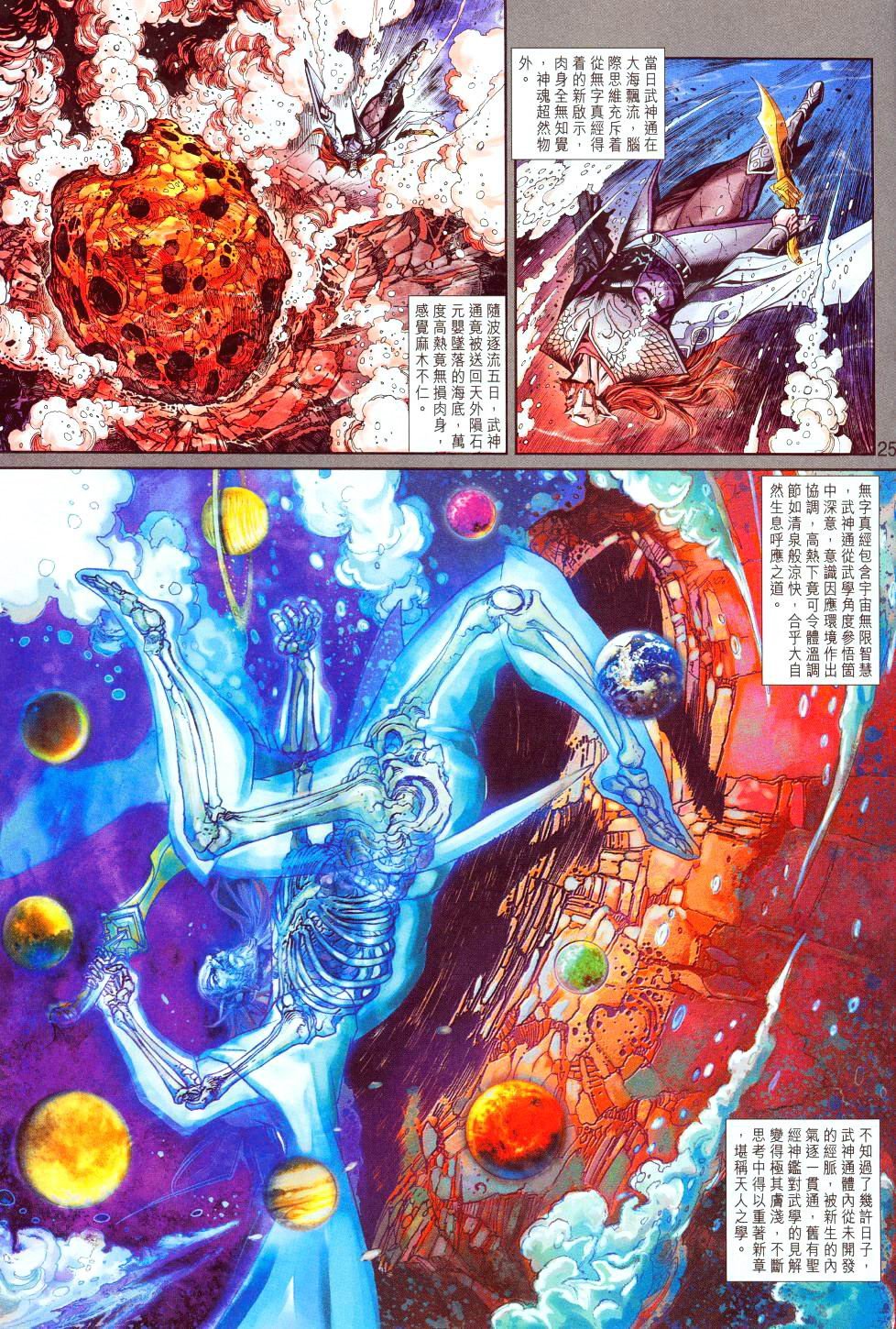 第72卷