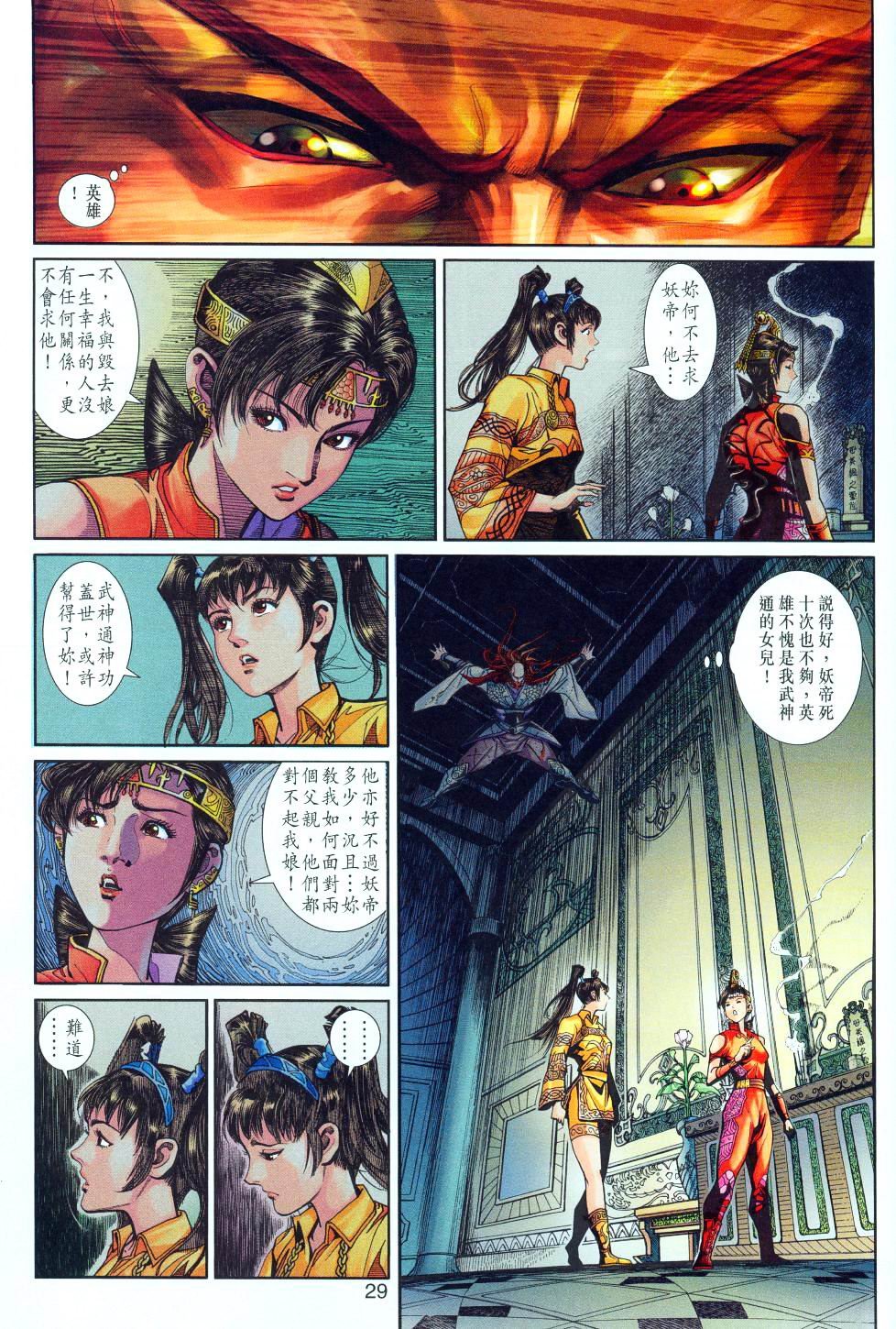 第72卷