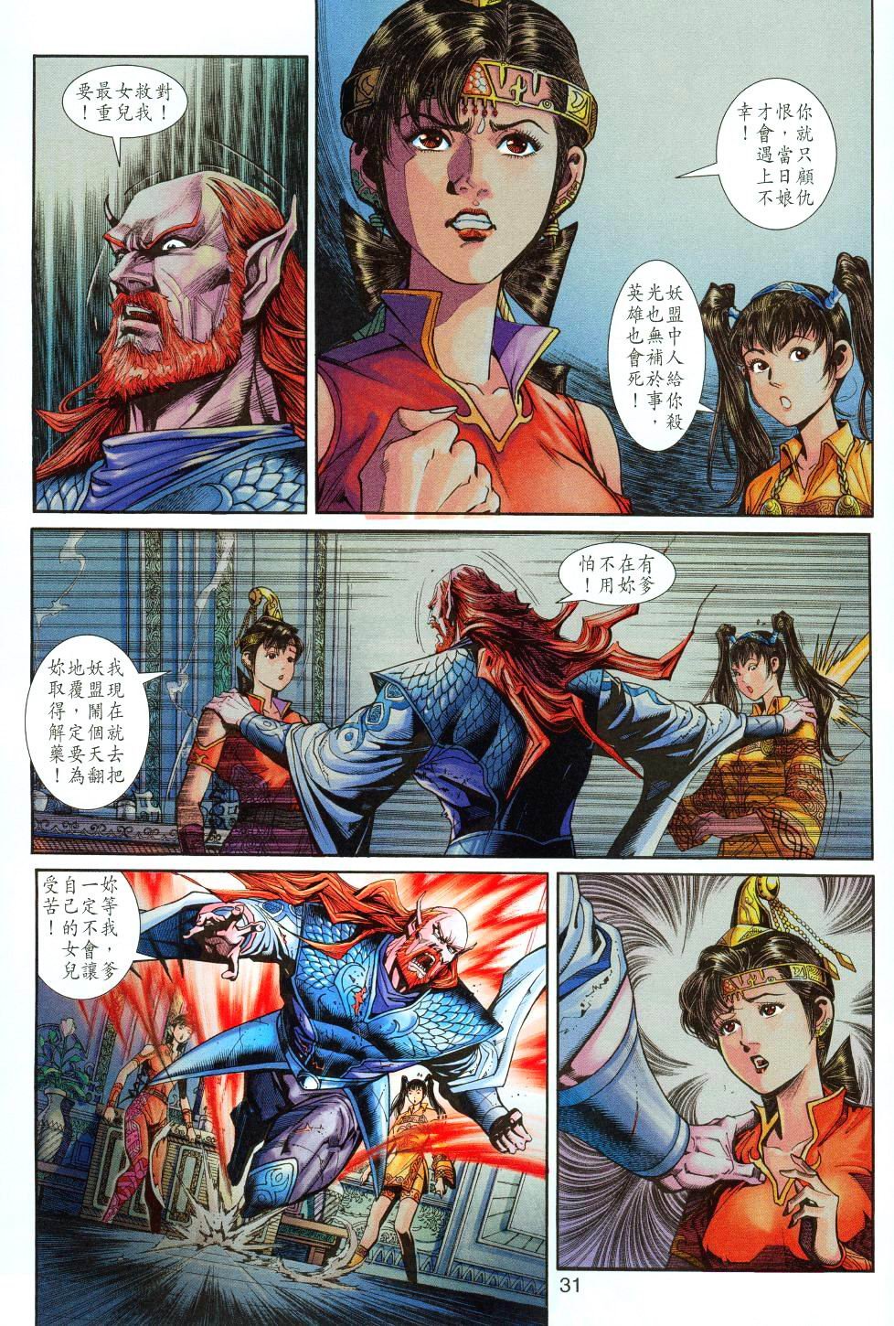 第72卷