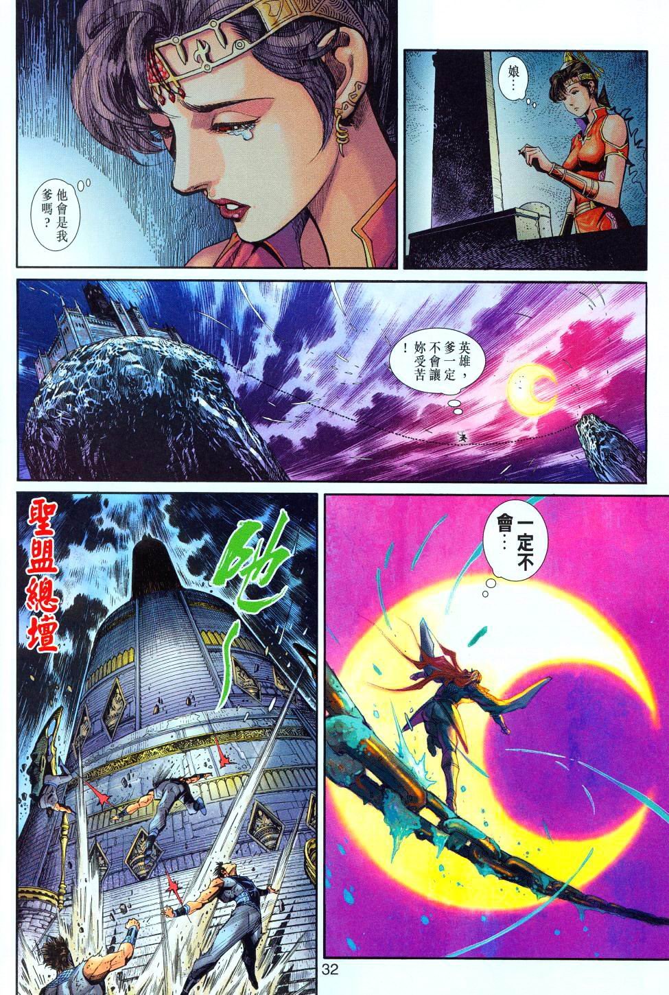 第72卷