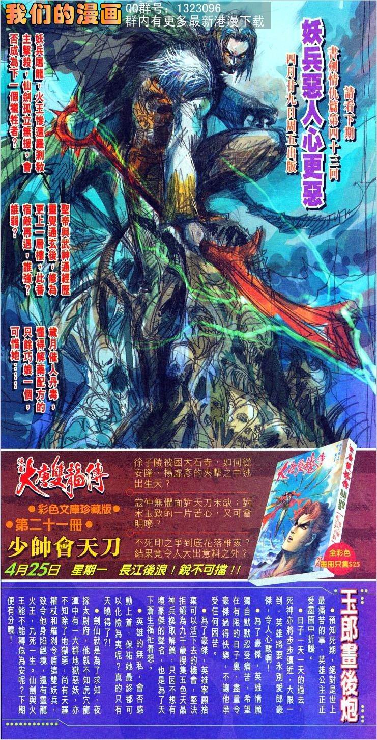 第72卷