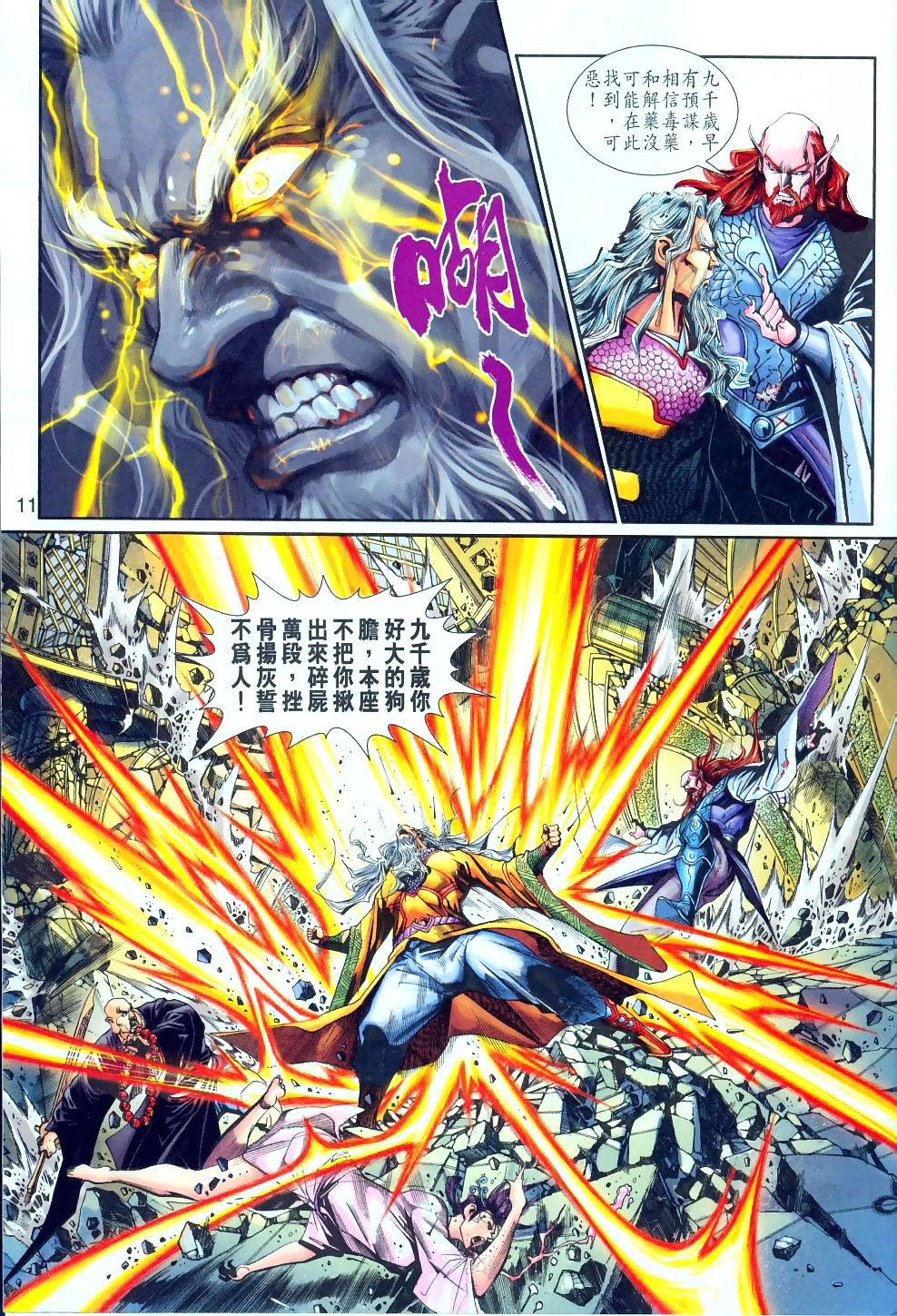 第73卷