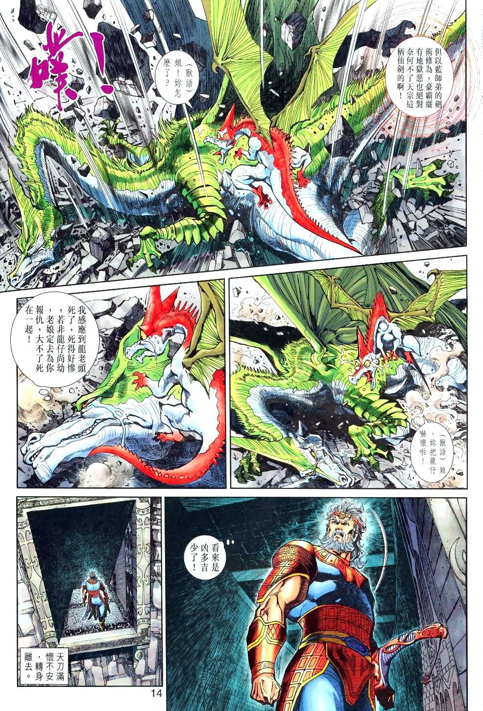第73卷