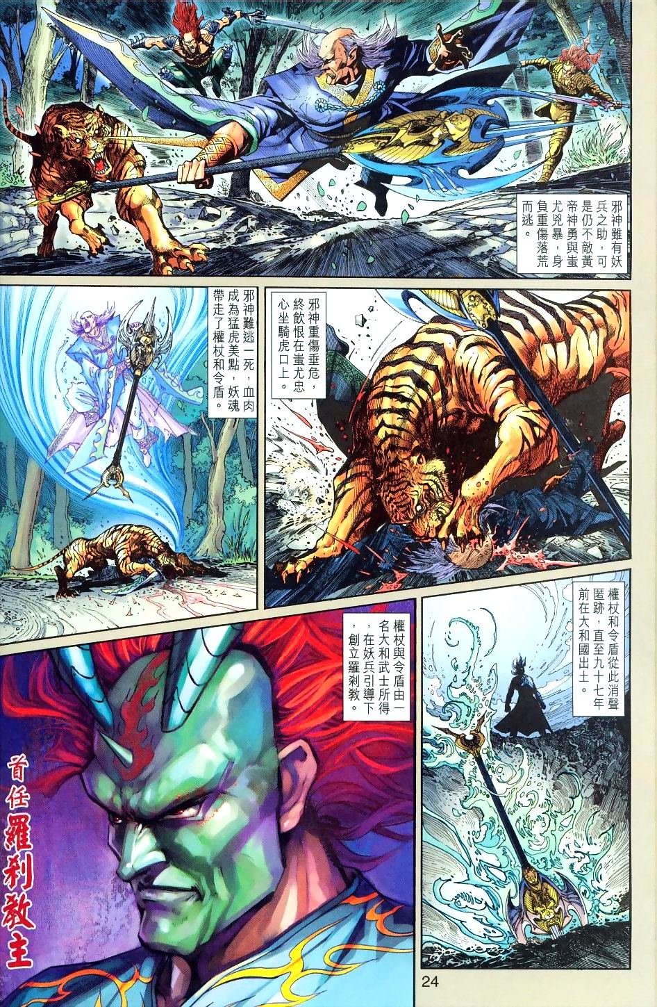 第73卷