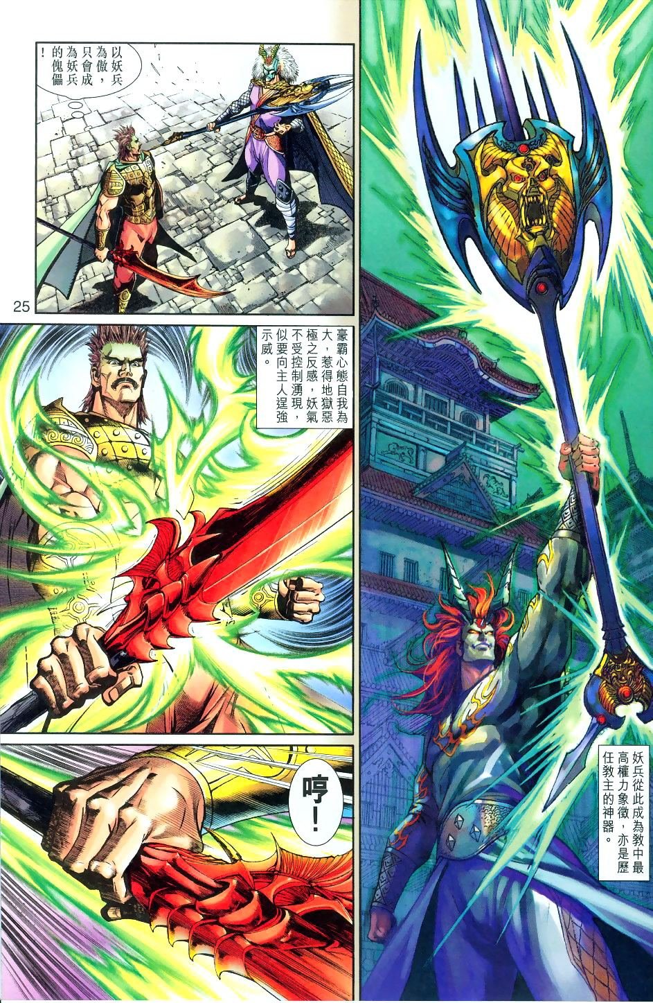第73卷