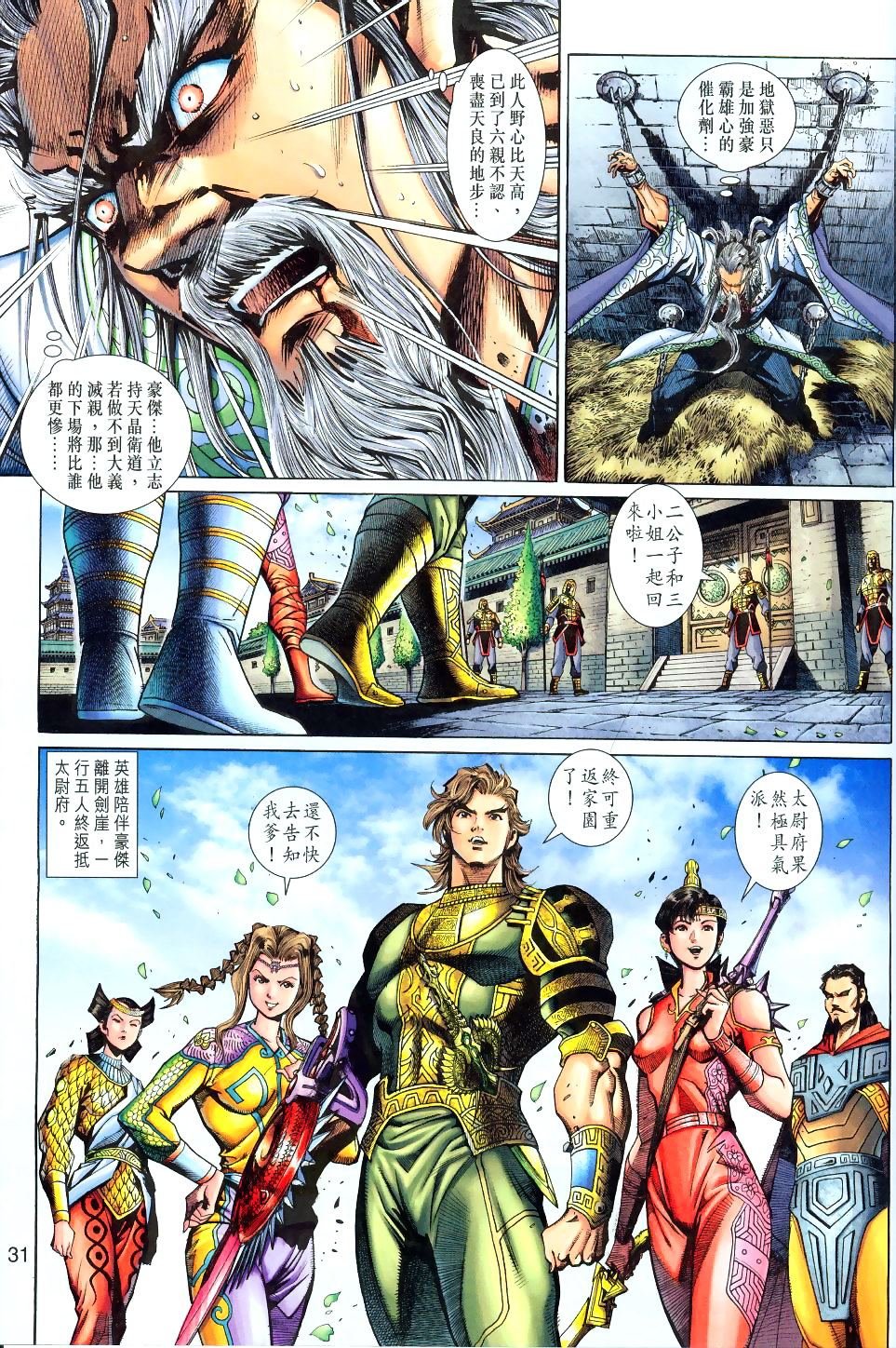 第73卷