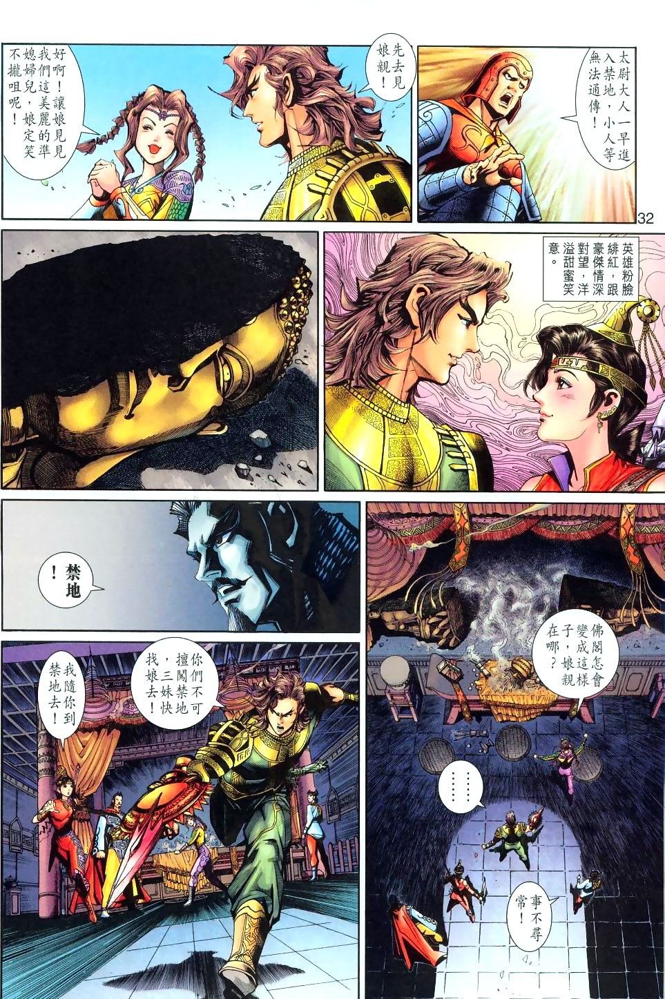 第73卷
