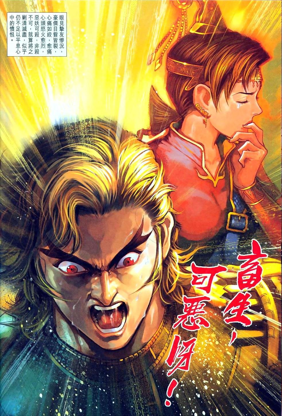 第73卷