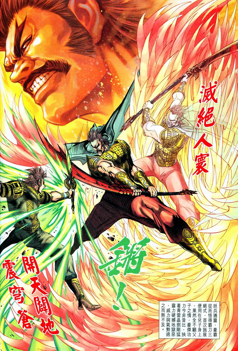 第74卷