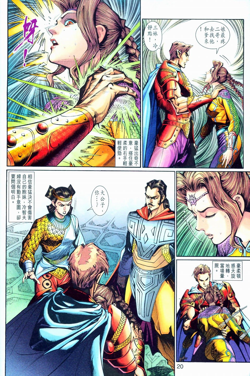 第74卷