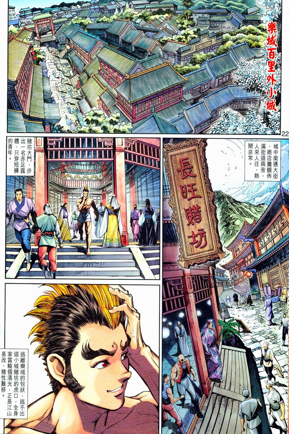第74卷